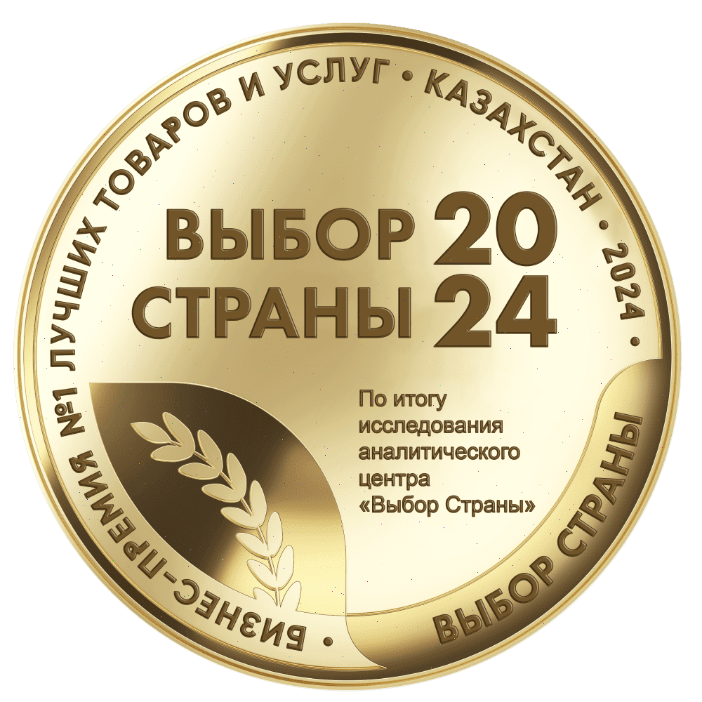 Лучшая сервисная компания 2024
